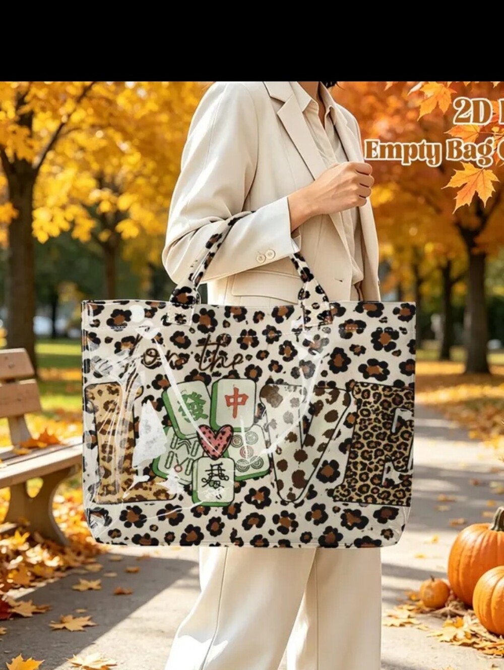 Large 17" Tote Leopard Print Love Asian Theme New Style..great Gift Mahjong - Picture 2 of 6